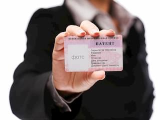 Изменения в порядке подачи документов на патент