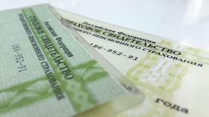 Перестали выдавать ламинированные карточки СНИЛС