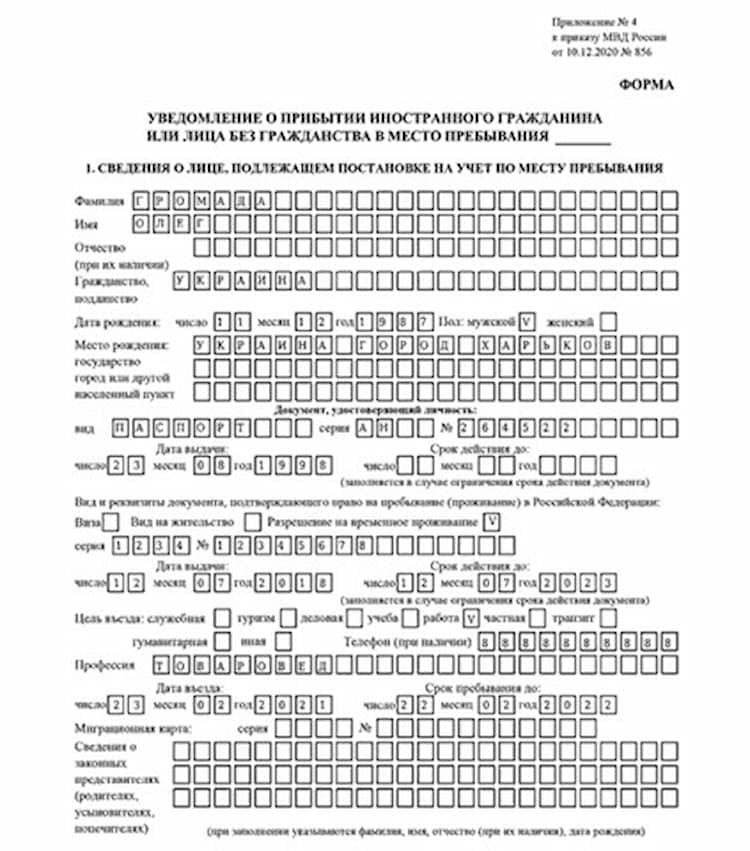 Фото-иллюстрация к статье