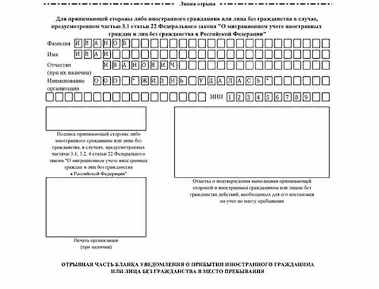 Фото-иллюстрация к статье