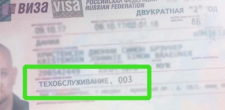 Фото-иллюстрация к статье