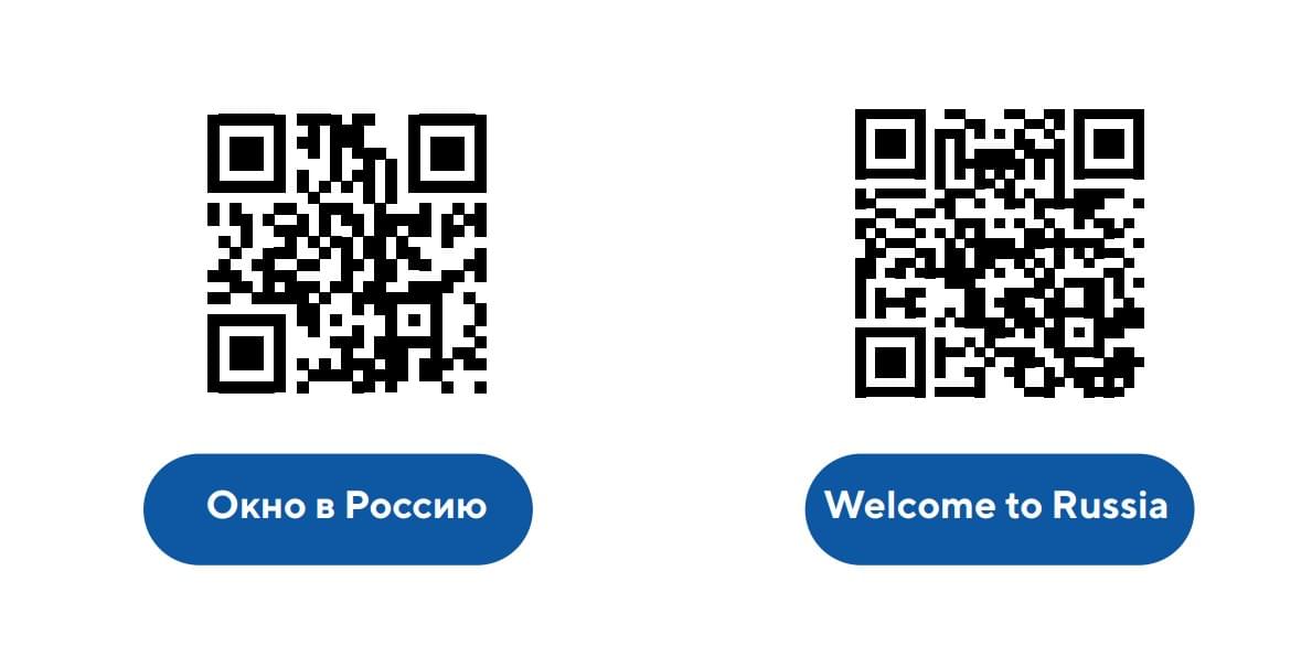 Узнайте больше о России!