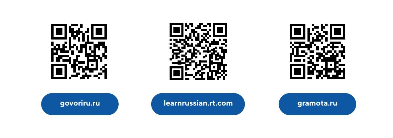 Пример онлайн ресурсво для подготовки к изучению русского языка