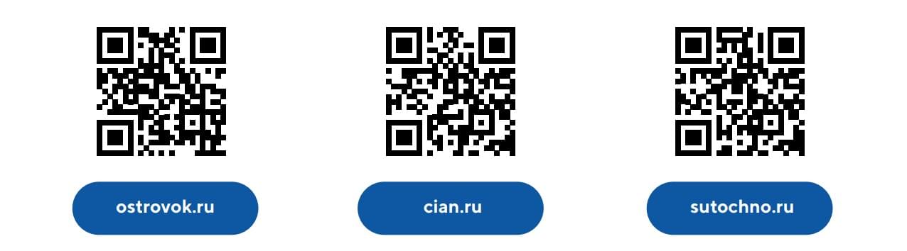 Пример агентства недвижимости